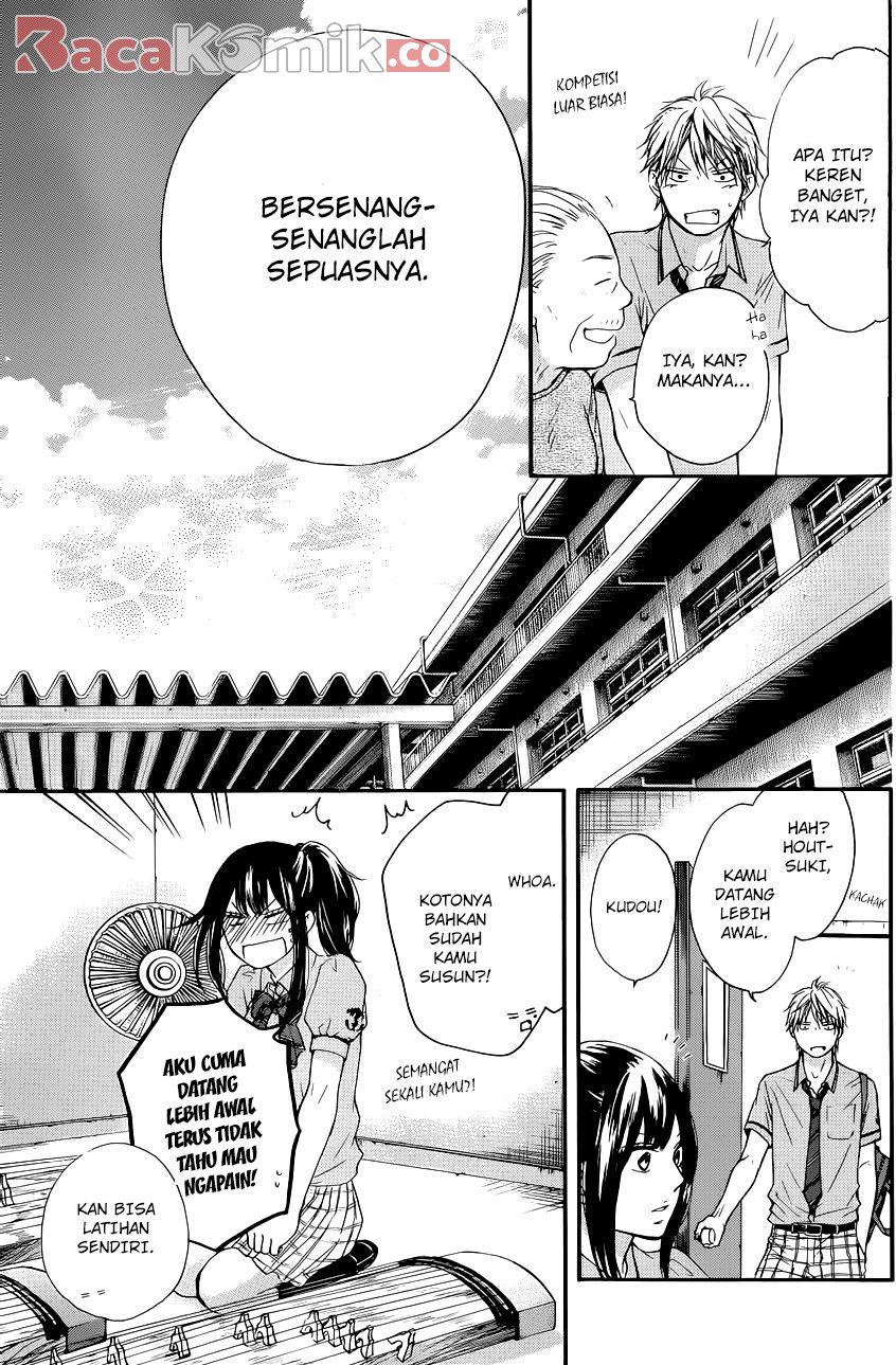 Kono Oto Tomare!